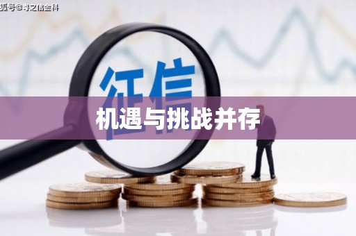 枋寮机遇与挑战并存